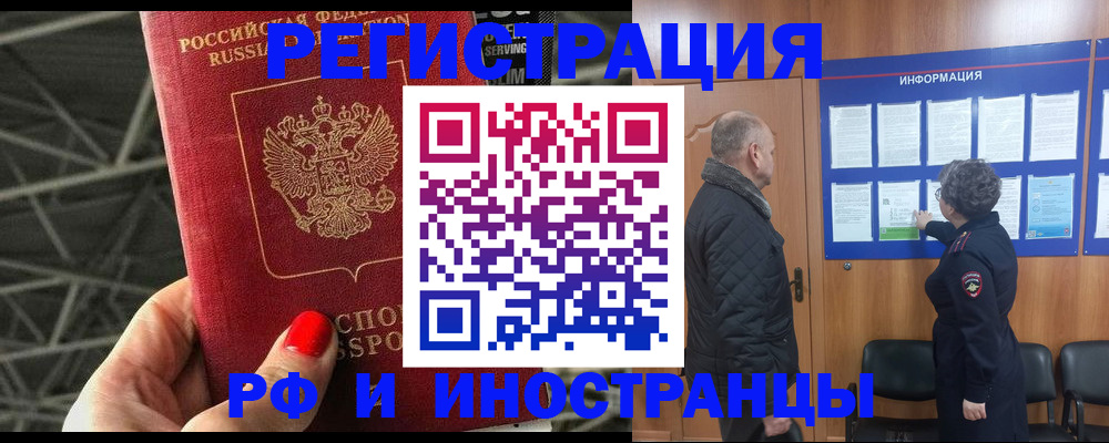 регистрация для дет. сада в Батайске